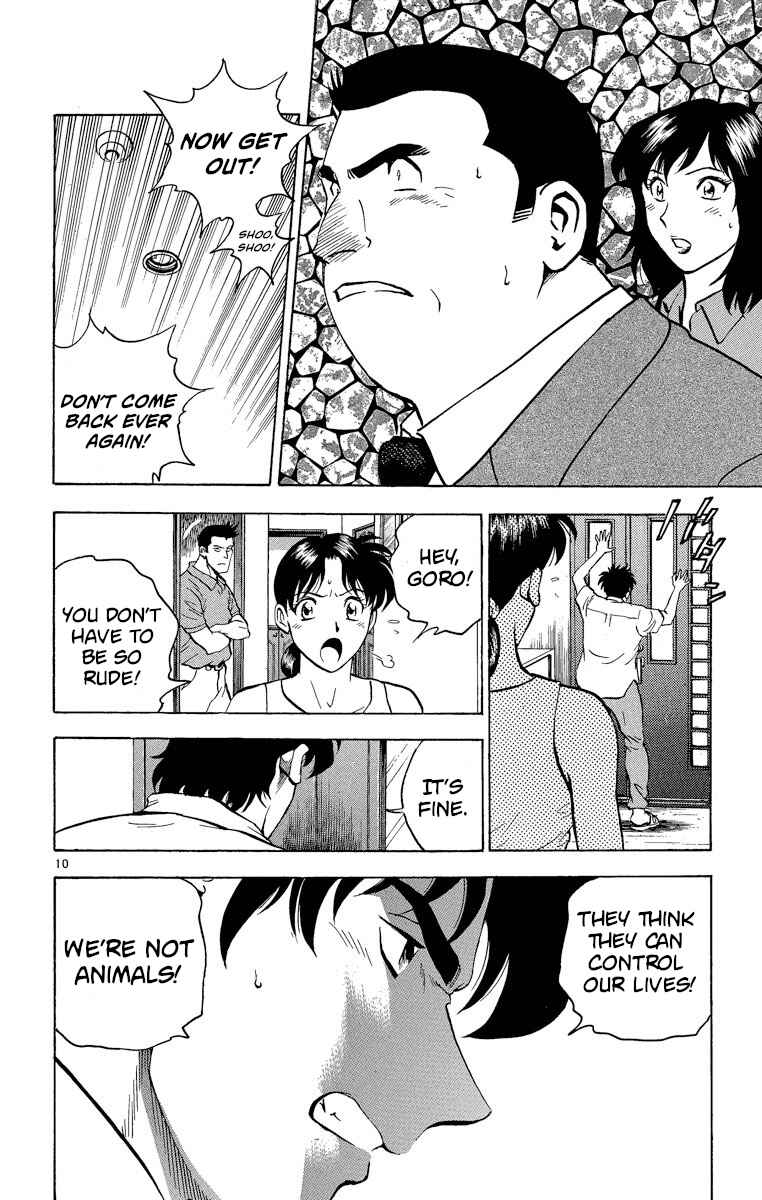 Page 10 Chapter 180 Major