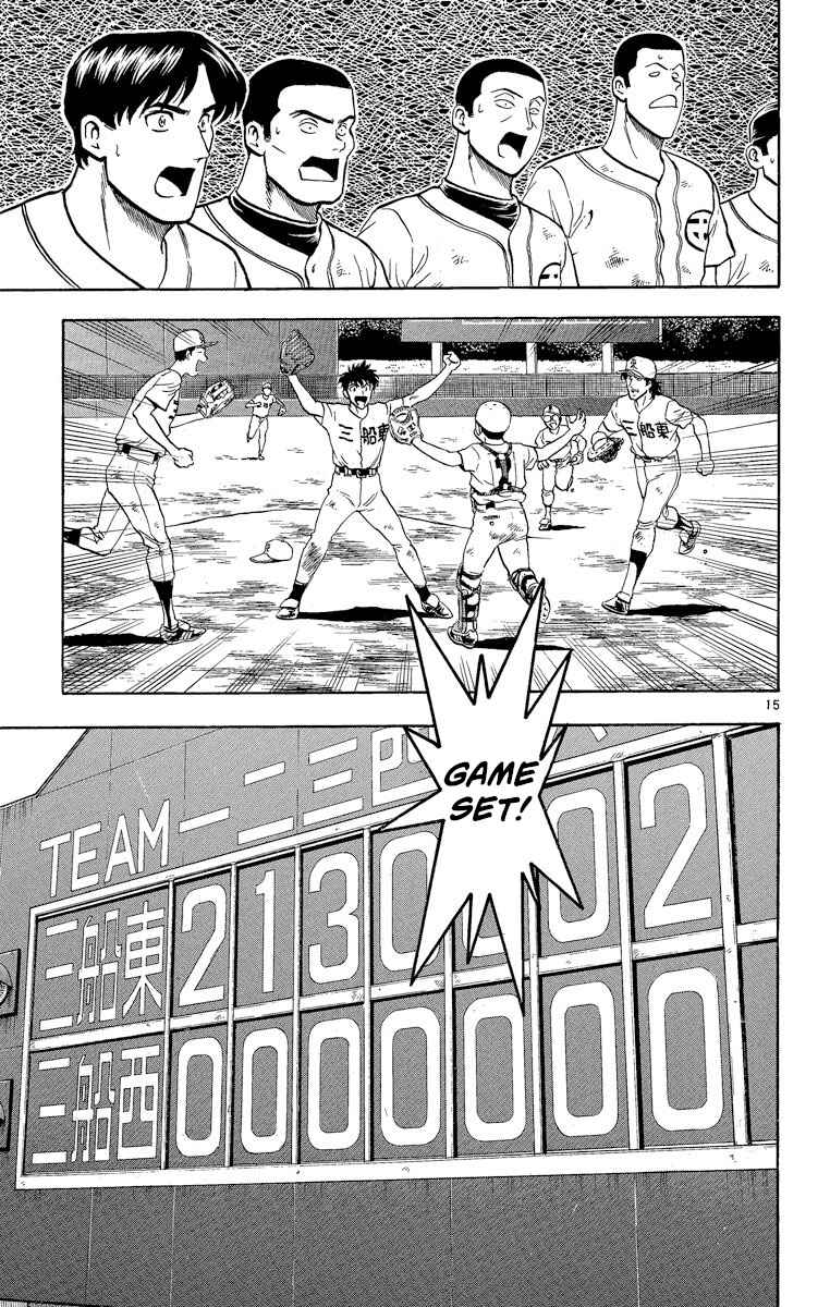 Page 15 Chapter 180 Major