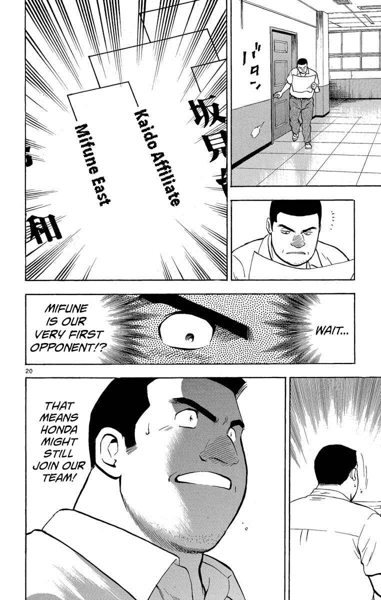 Page 20 Chapter 180 Major