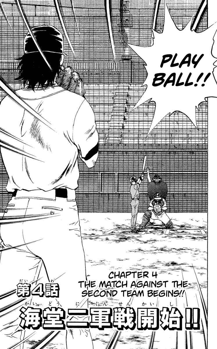 Page 1 Chapter 321 Major