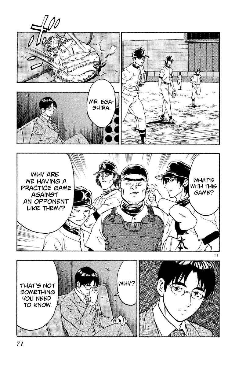Page 11 Chapter 321 Major