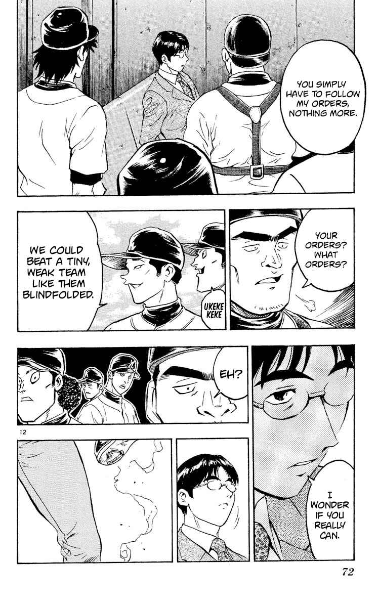 Page 12 Chapter 321 Major
