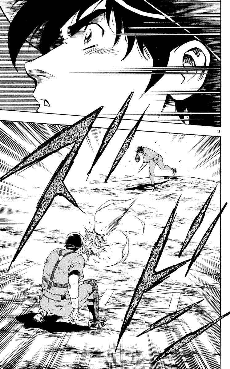 Page 13 Chapter 321 Major