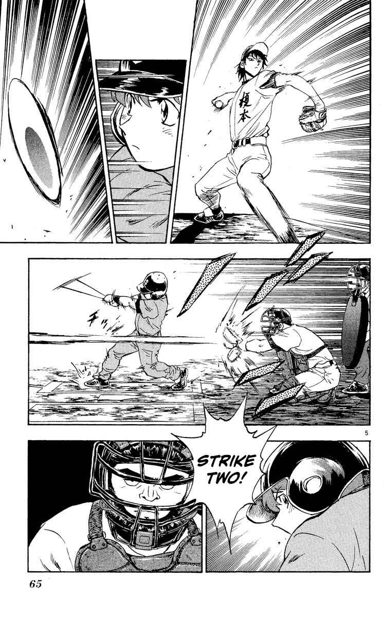 Page 5 Chapter 321 Major