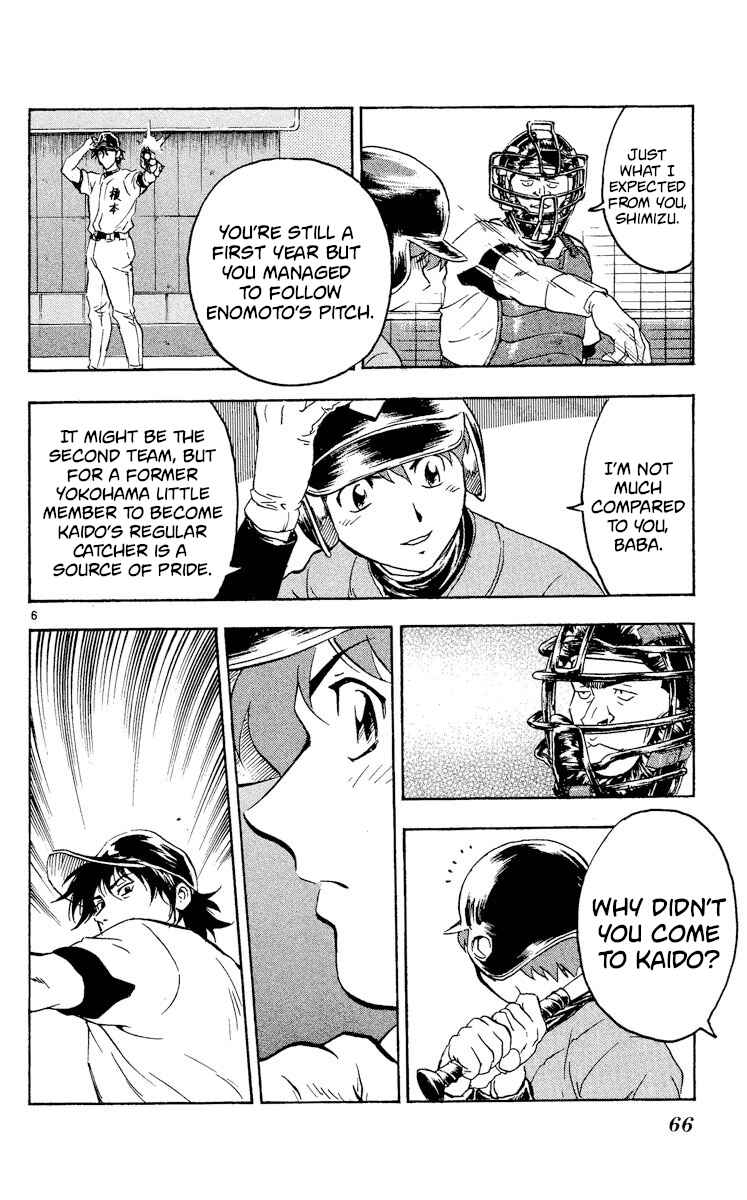 Page 6 Chapter 321 Major