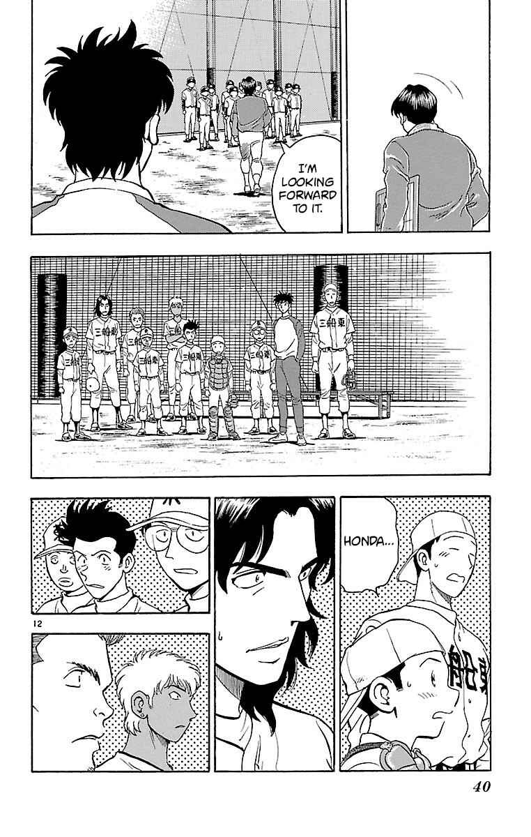 Page 12 Chapter 134 Major
