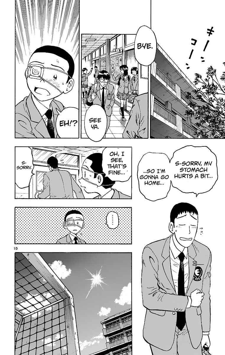 Page 10 Chapter 125 Major