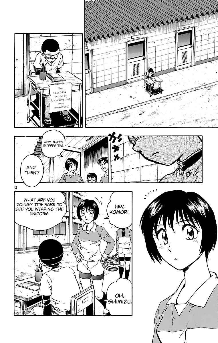 Page 12 Chapter 125 Major