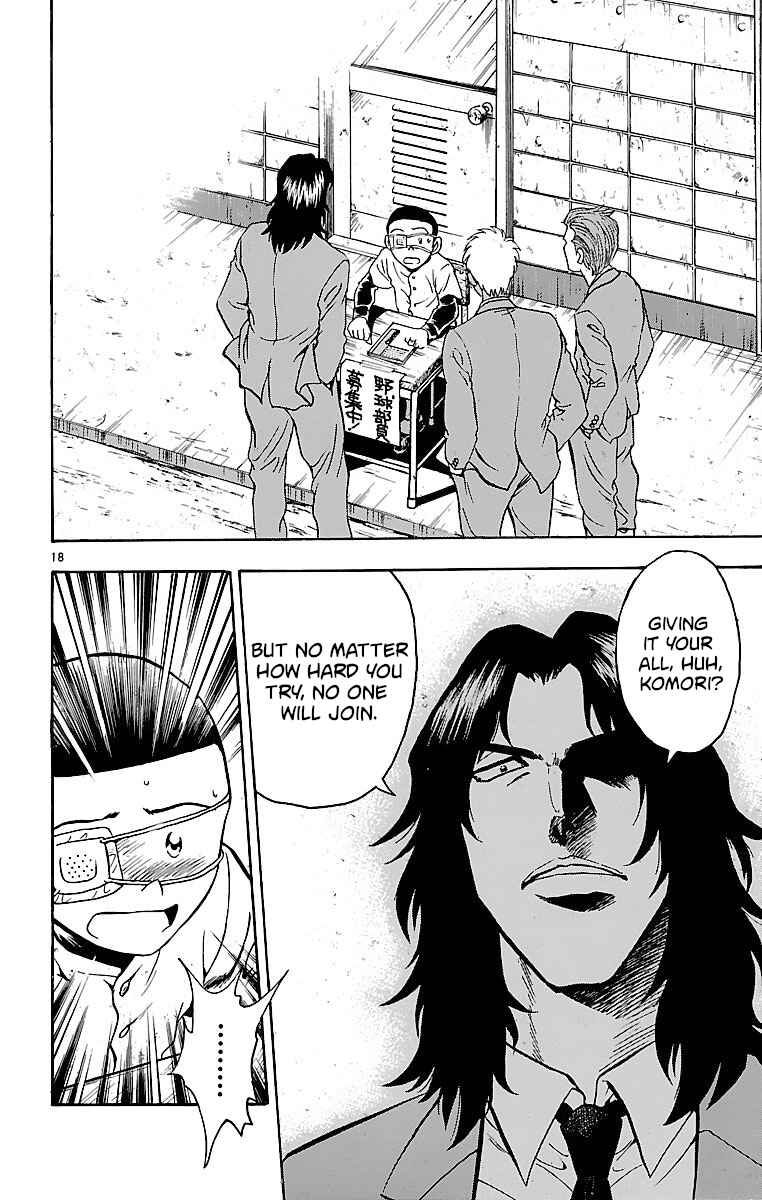 Page 18 Chapter 125 Major