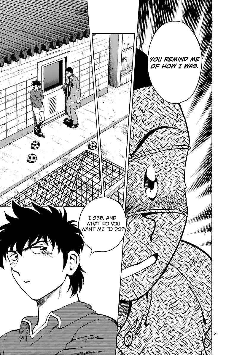 Page 21 Chapter 125 Major