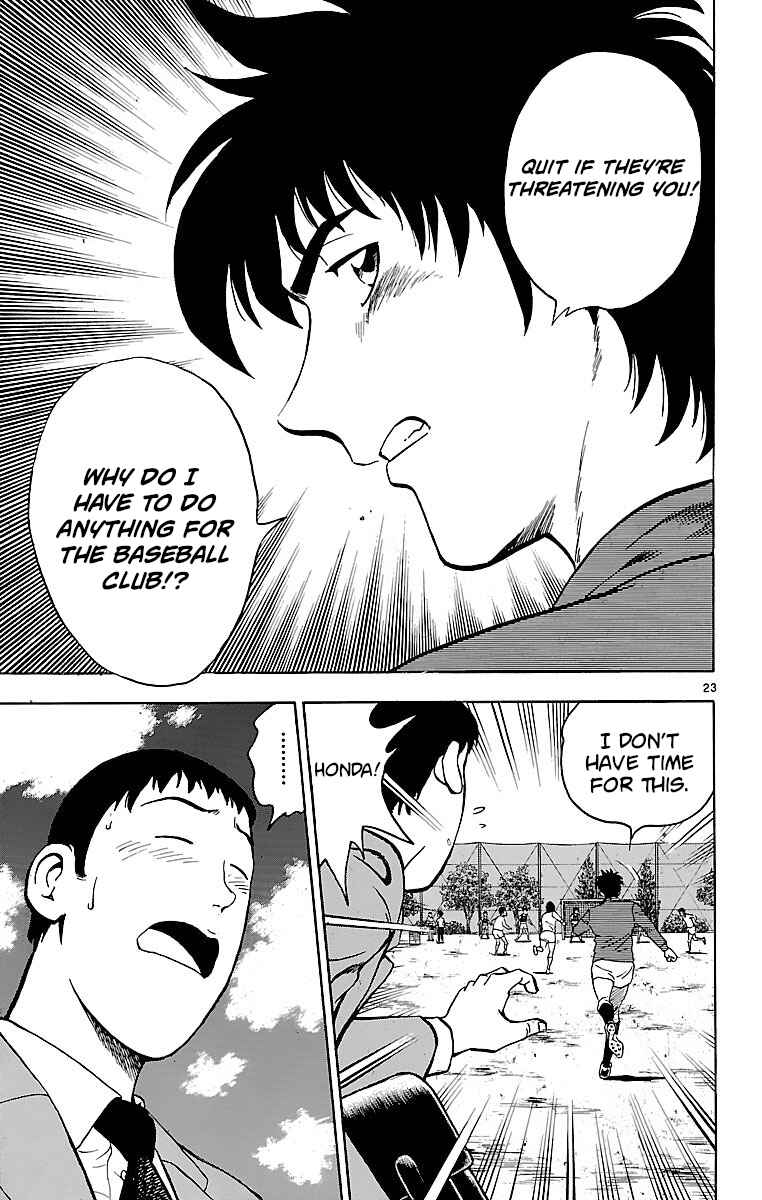 Page 23 Chapter 125 Major