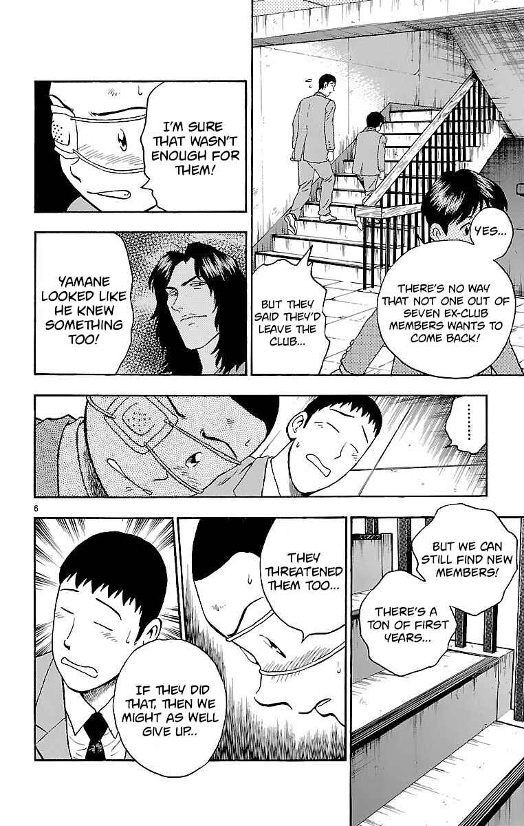 Page 6 Chapter 125 Major