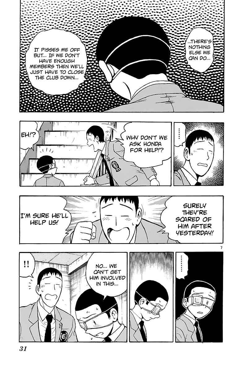 Page 7 Chapter 125 Major