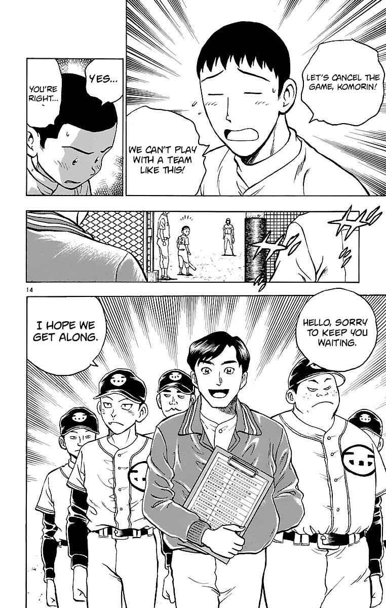 Page 14 Chapter 131 Major