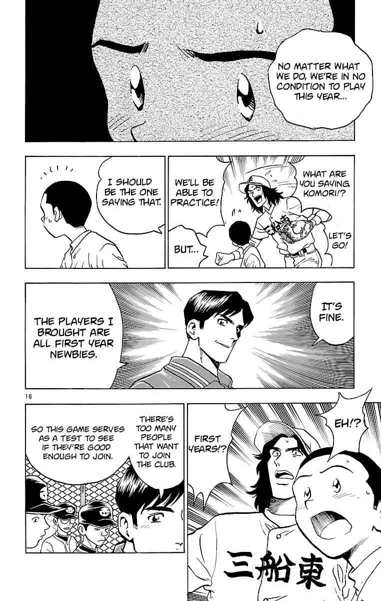 Page 16 Chapter 131 Major
