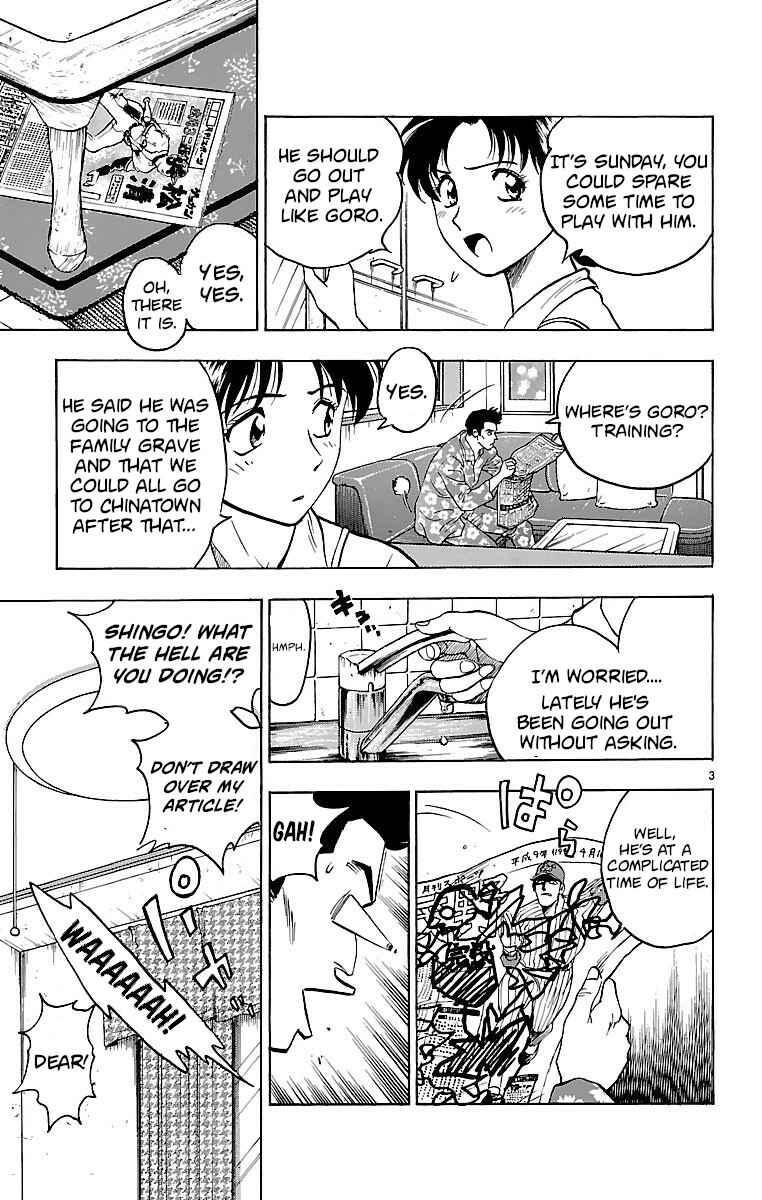 Page 3 Chapter 131 Major