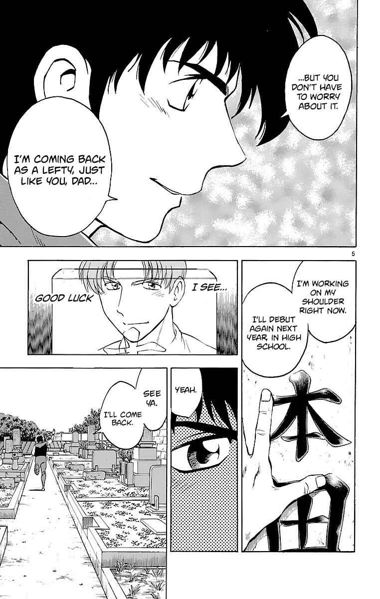 Page 5 Chapter 131 Major