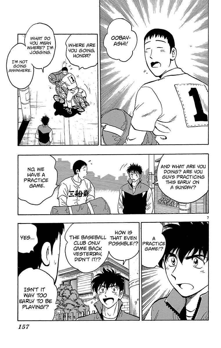 Page 7 Chapter 131 Major