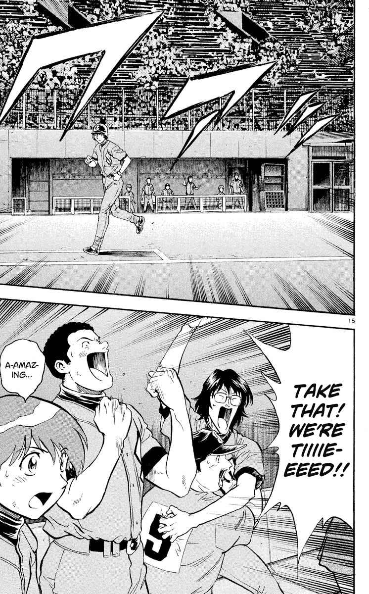 Page 14 Chapter 356 Major