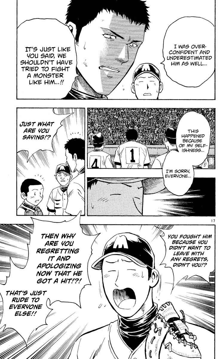 Page 16 Chapter 356 Major