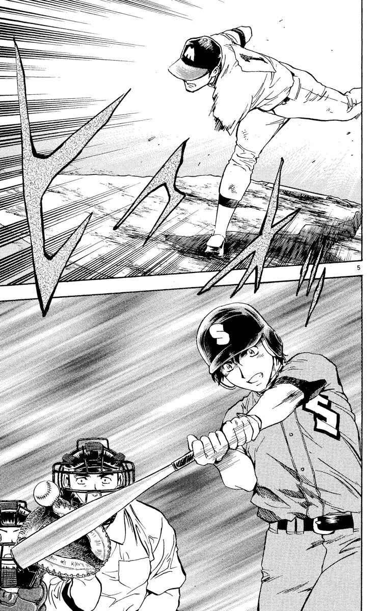 Page 5 Chapter 356 Major