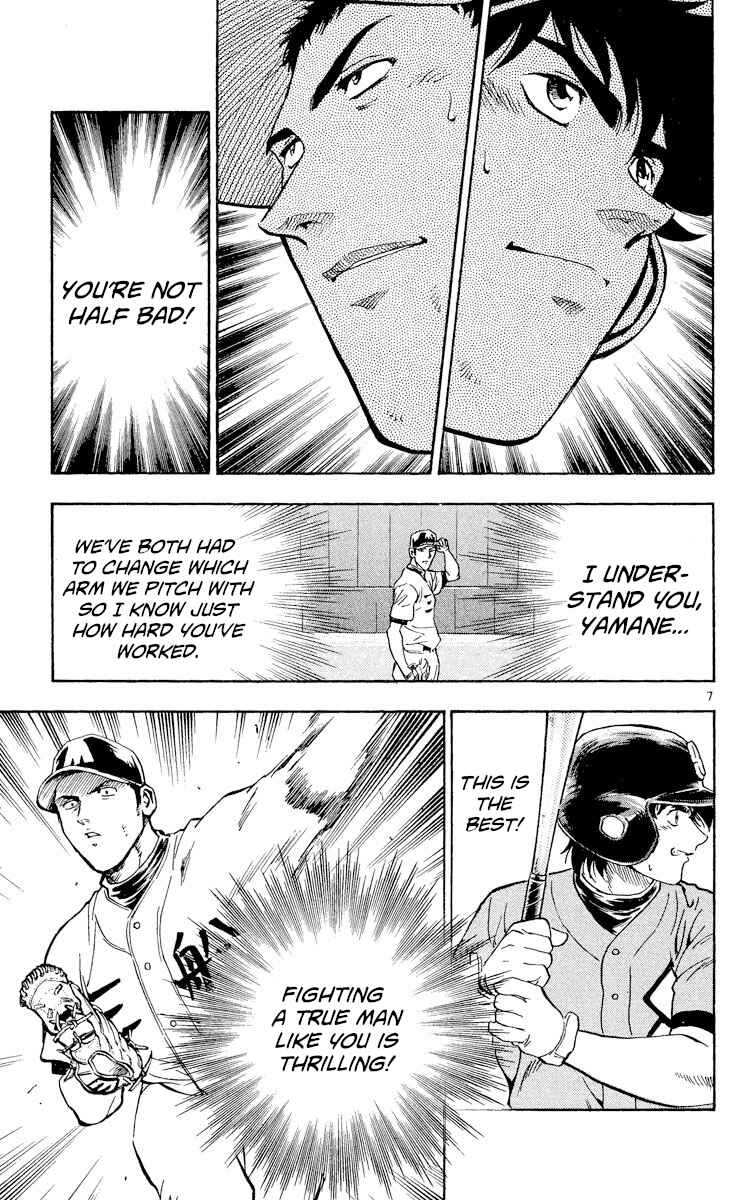 Page 7 Chapter 356 Major