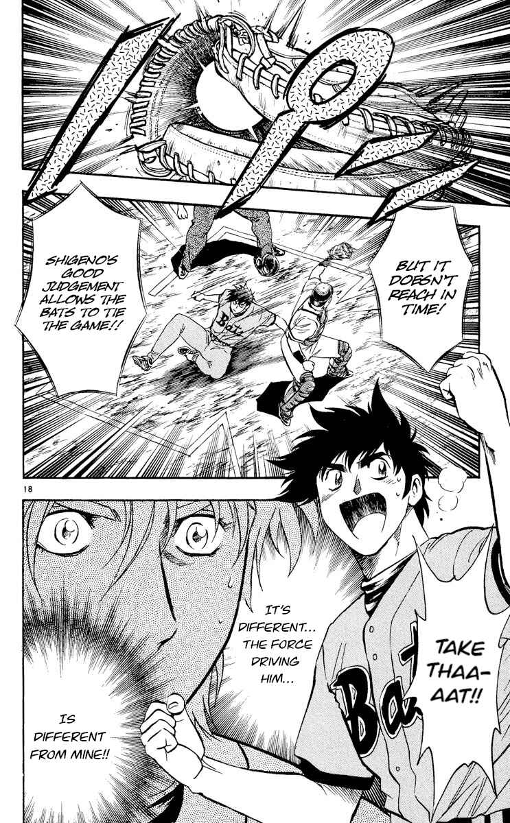 Page 17 Chapter 492 Major