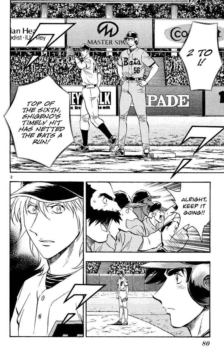 Page 2 Chapter 492 Major
