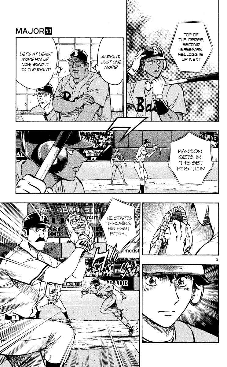 Page 3 Chapter 492 Major