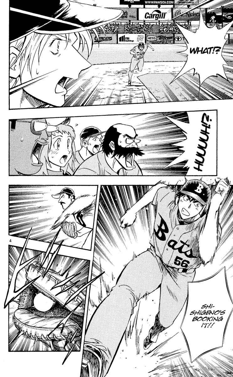 Page 4 Chapter 492 Major