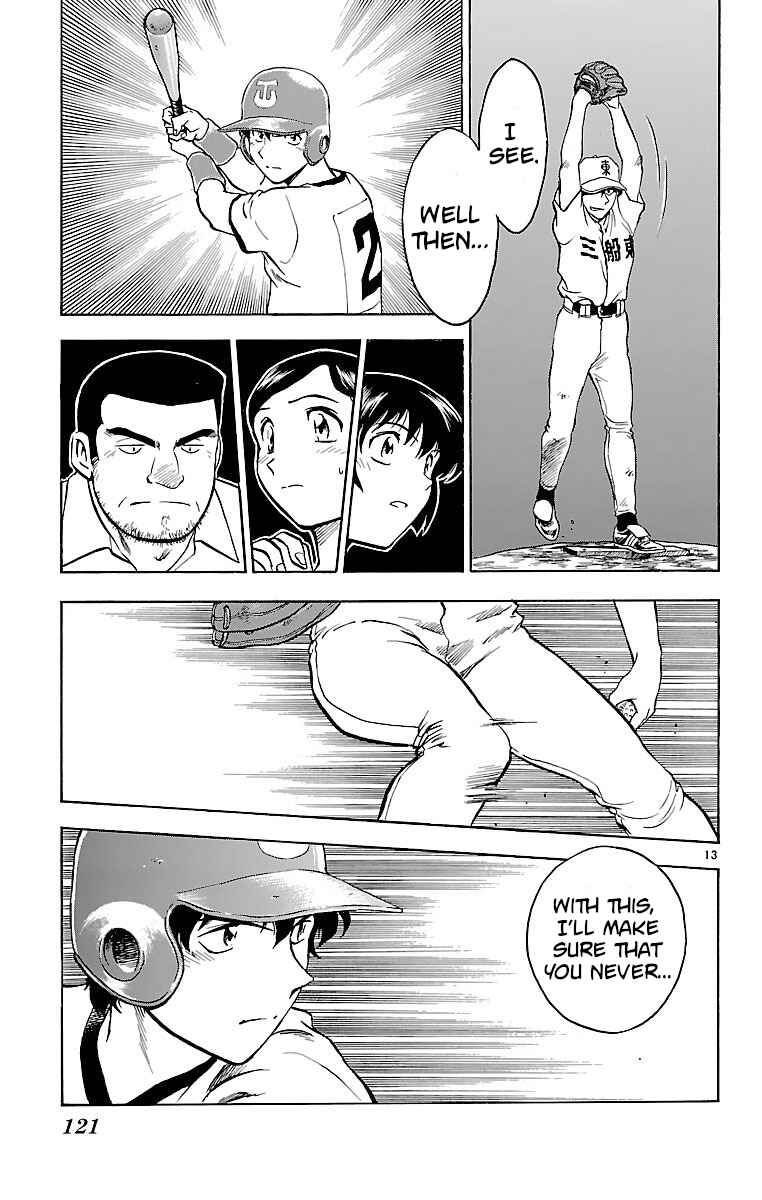 Page 13 Chapter 165 Major