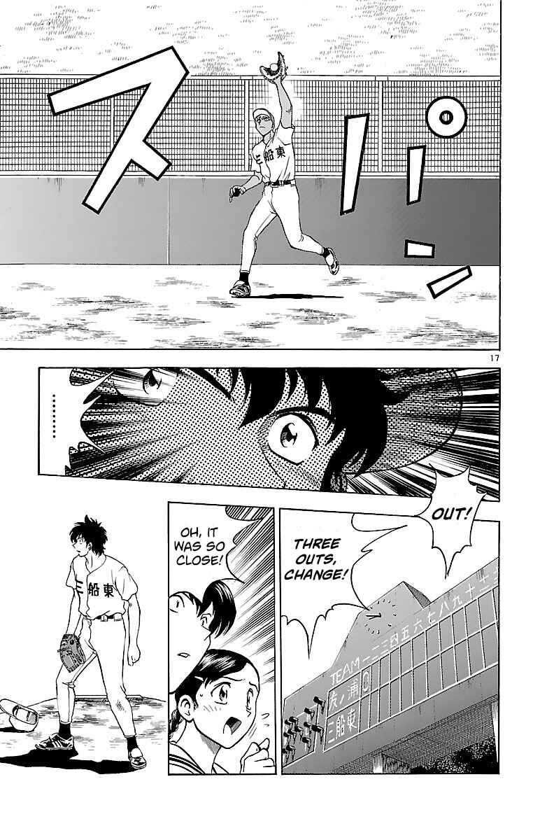 Page 17 Chapter 165 Major