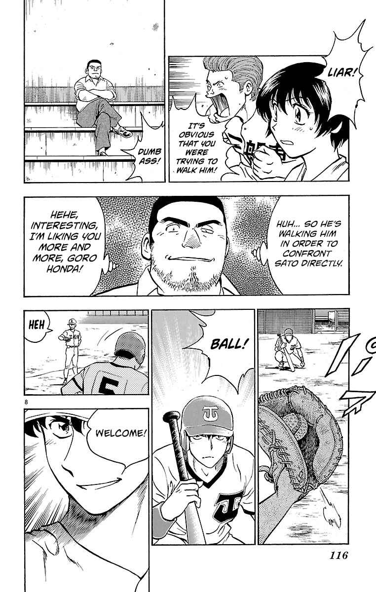 Page 8 Chapter 165 Major