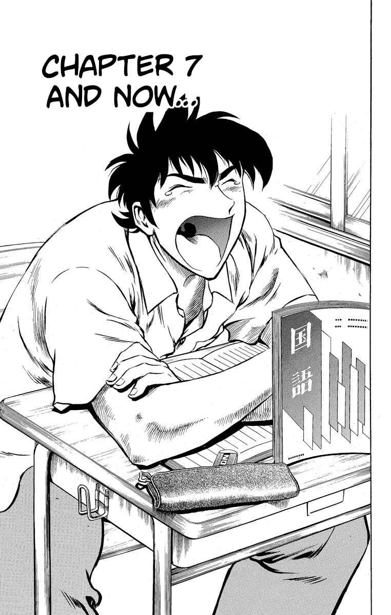 Page 1 Chapter 204 Major