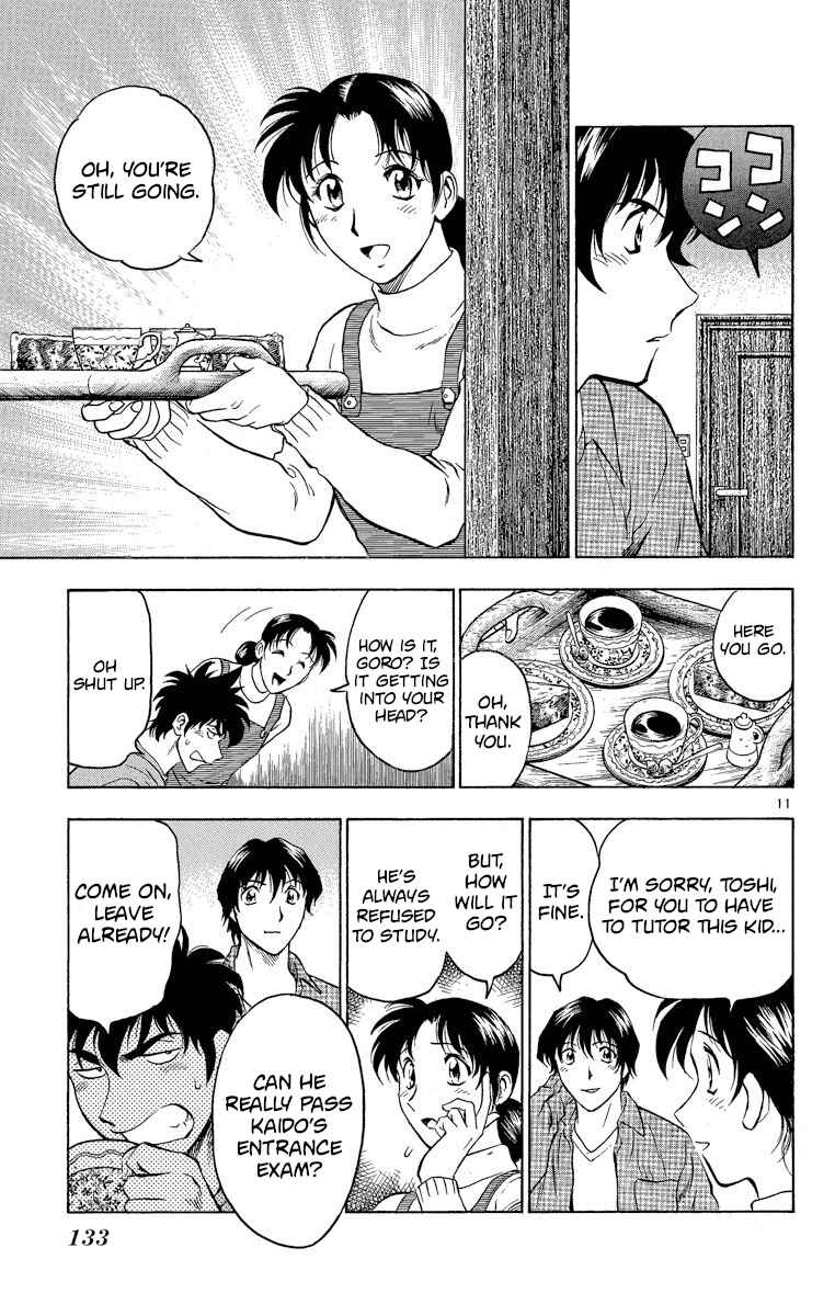 Page 11 Chapter 204 Major