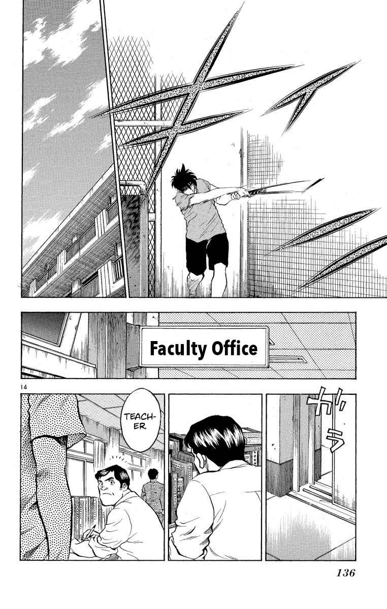 Page 14 Chapter 204 Major