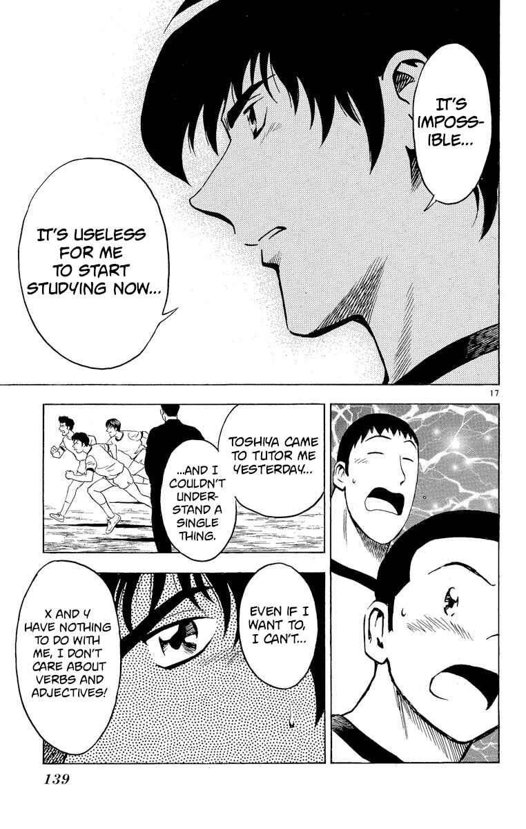 Page 17 Chapter 204 Major