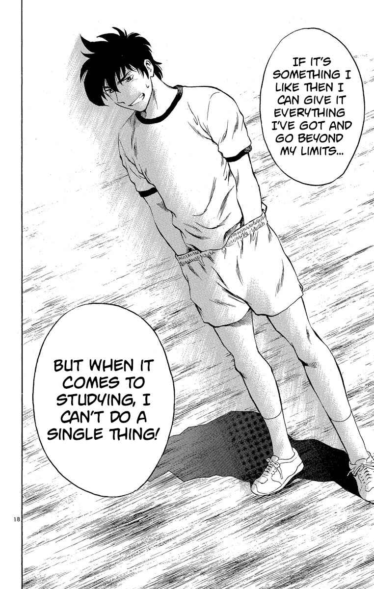 Page 18 Chapter 204 Major