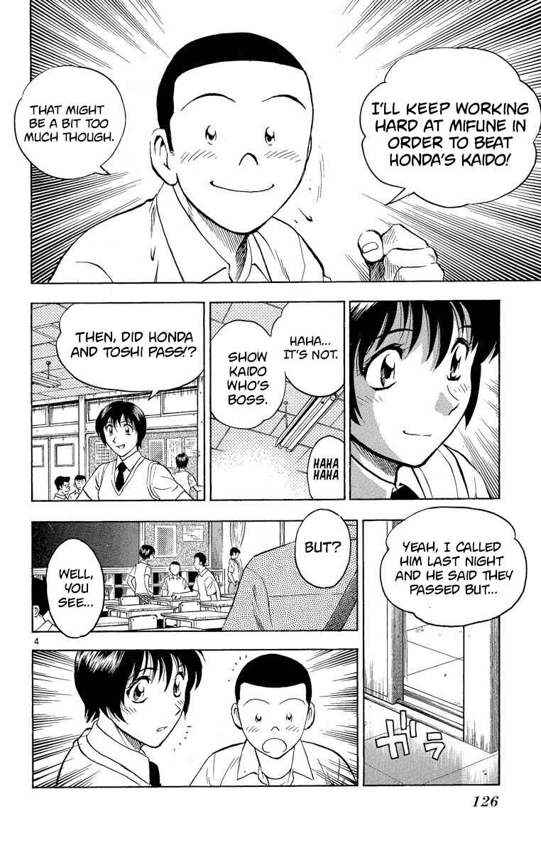 Page 4 Chapter 204 Major