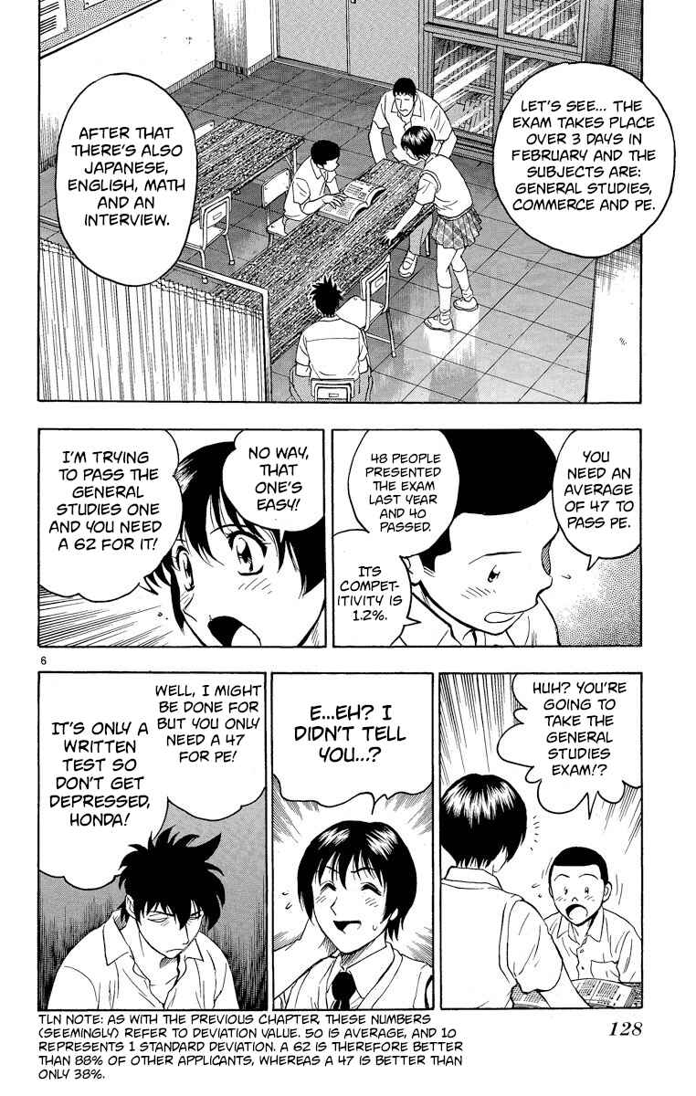 Page 6 Chapter 204 Major