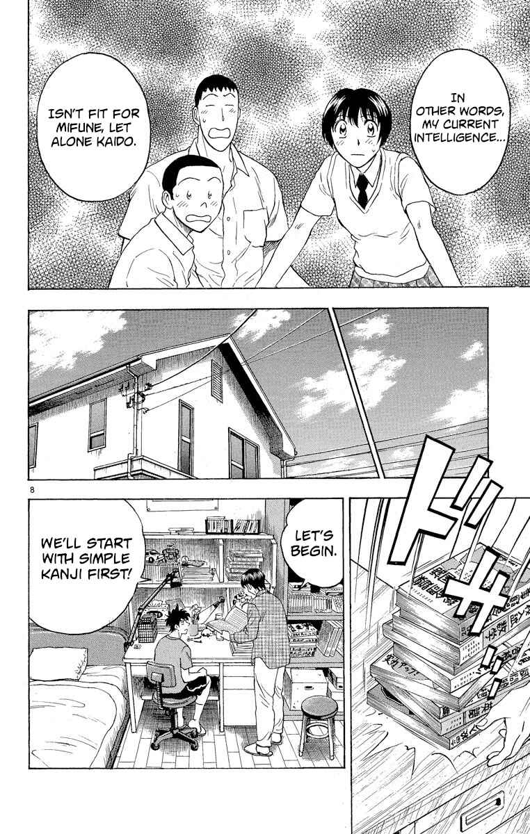 Page 8 Chapter 204 Major