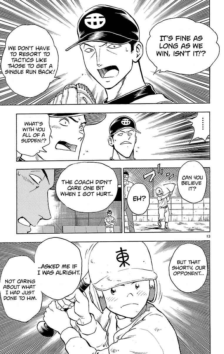 Page 13 Chapter 143 Major