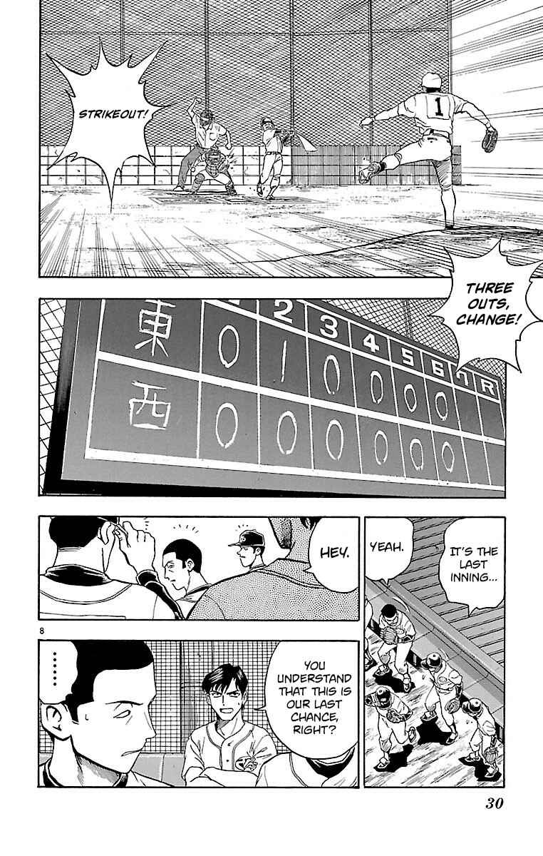 Page 8 Chapter 143 Major