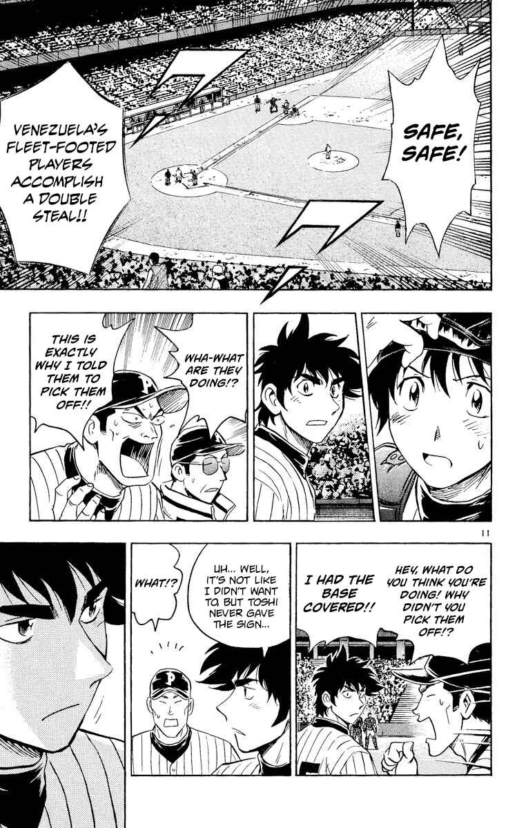 Page 10 Chapter 535 Major