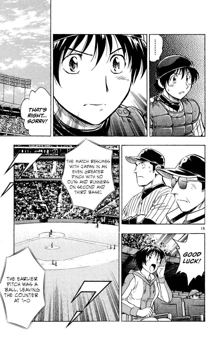 Page 14 Chapter 535 Major