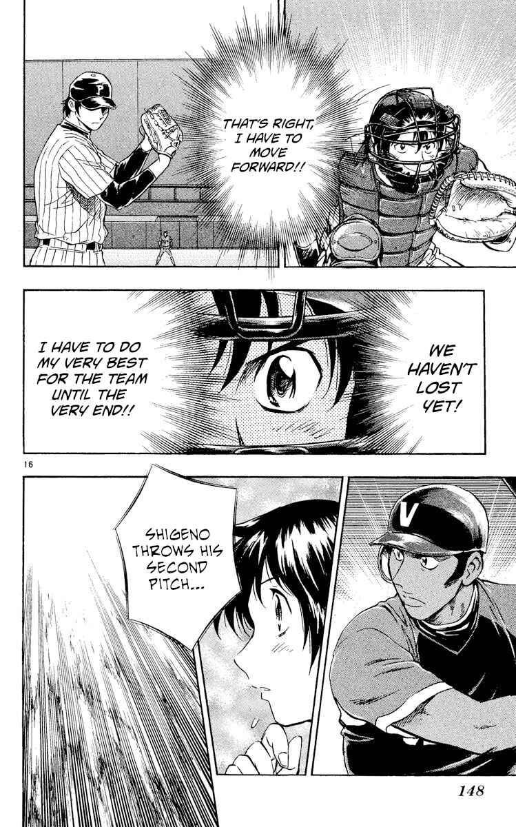 Page 15 Chapter 535 Major