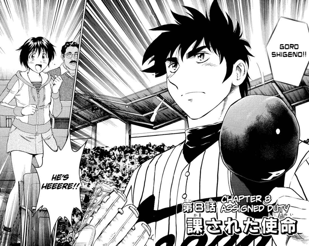 Page 2 Chapter 535 Major