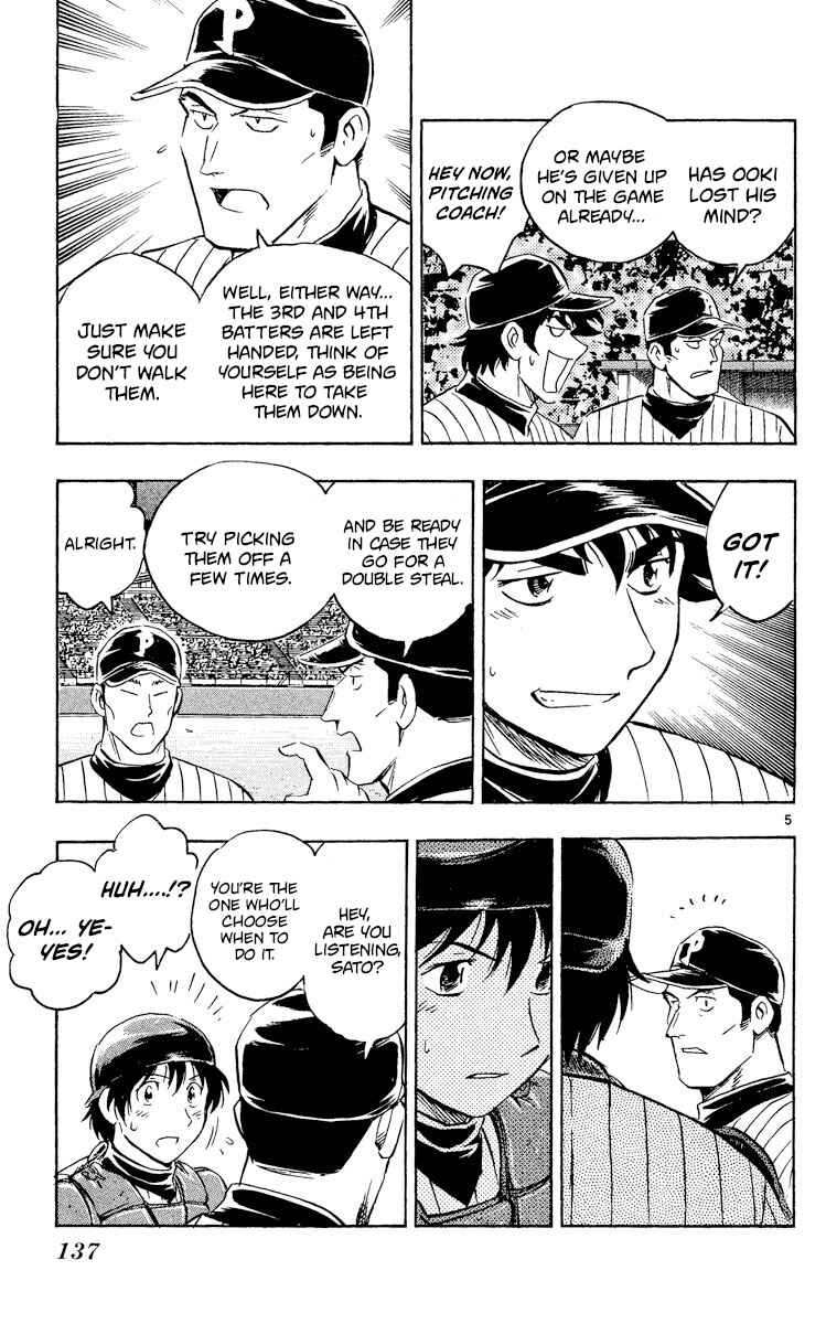 Page 4 Chapter 535 Major
