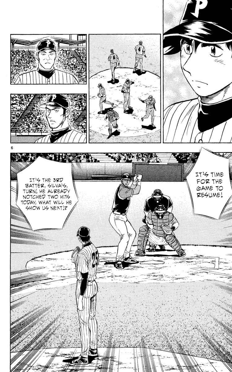 Page 5 Chapter 535 Major