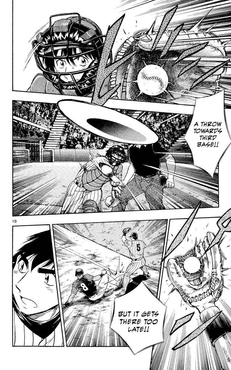 Page 9 Chapter 535 Major